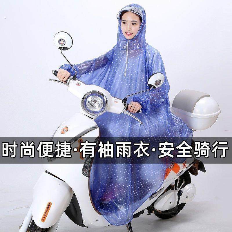 雨衣电动车机车男女款长版全身防暴雨单人套装成人有袖骑行雨披