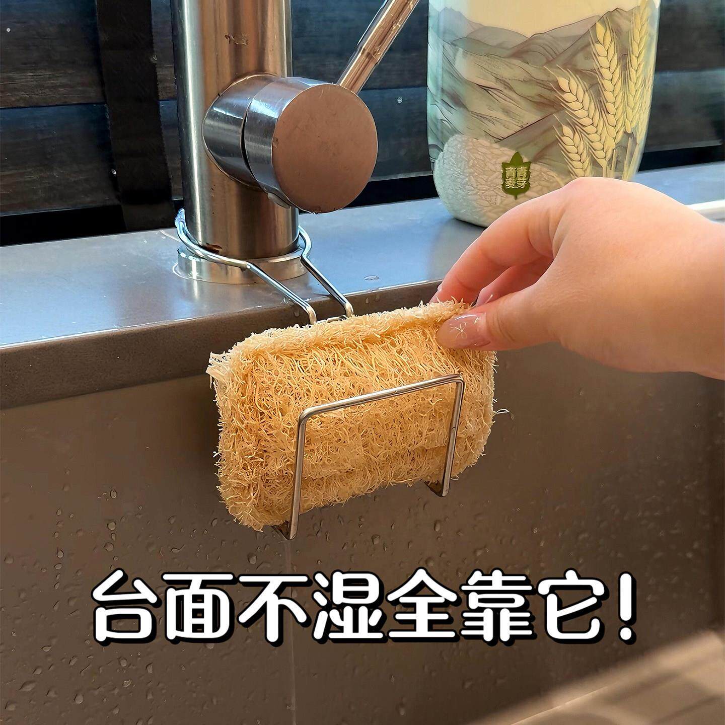 台面再也不怕湿了!抹布沥水架不锈钢置物架免打孔厨房海绵擦收纳