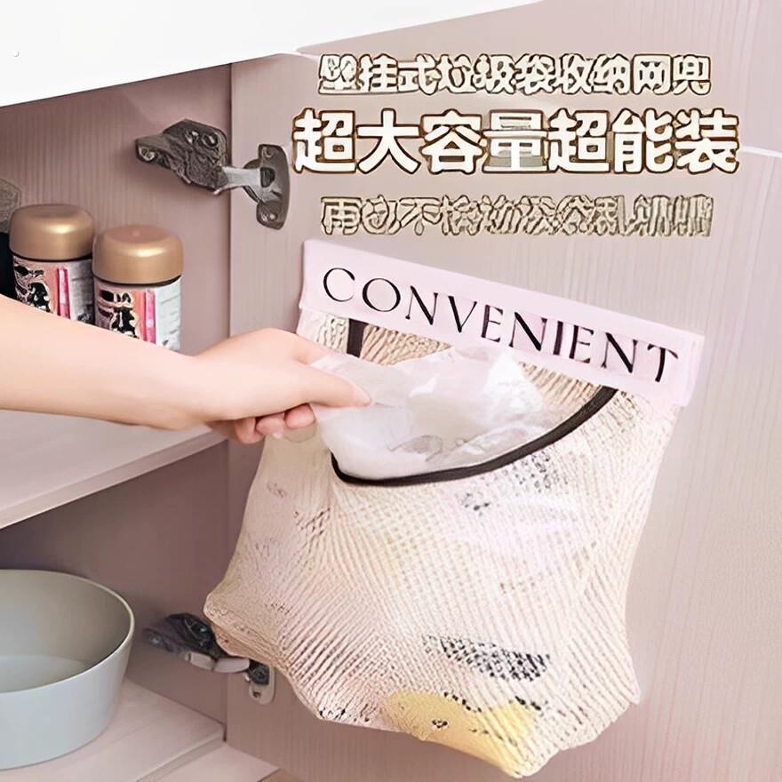 厨房多功能收纳袋壁挂式大容量储物袋衣柜门后魔术贴杂物整理网兜