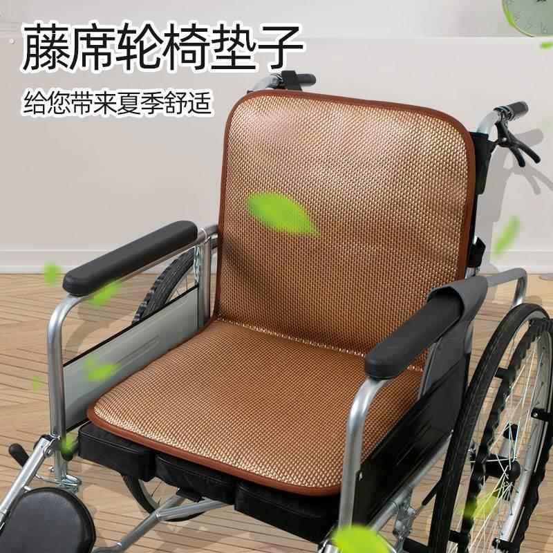轮椅专用垫子凉藤席坐垫夏季透气凉垫靠背垫老人夏天电动轮椅坐垫