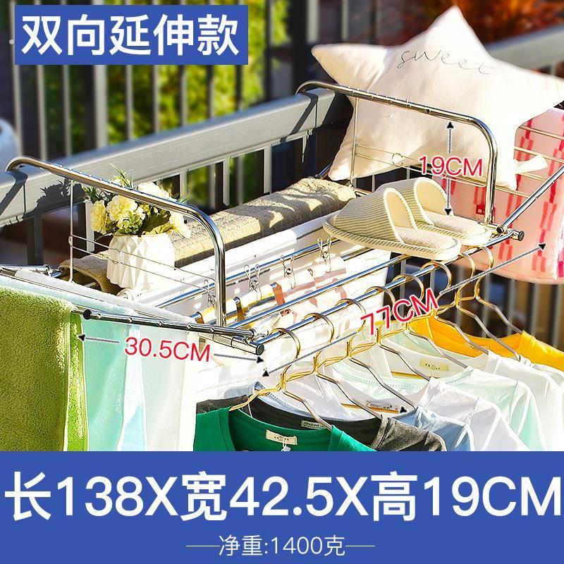 阳台护栏不锈钢晾晒架窗外高层晒被子防盗网挂钩神器防风晾衣架
