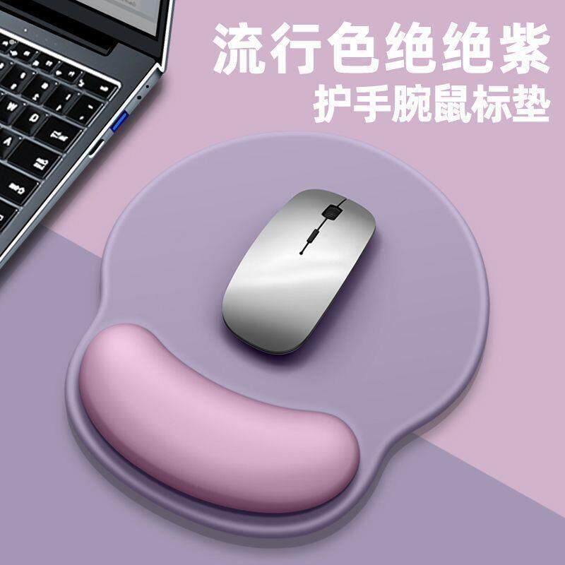 撞色鼠标垫护腕电脑鼠标办公女生滑鼠记忆棉防滑键盘手托耐脏男生