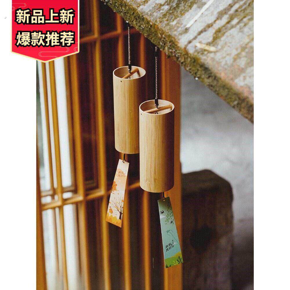 系日式和弦竹制风铃八音阳台户外挂饰四季手摇铃铛新年礼物