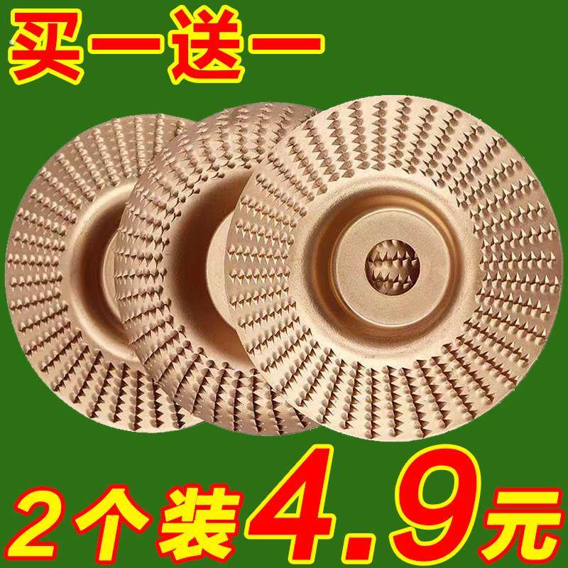 角磨机抛光片木头打磨片木材打磨刺盘木工打磨抛光轮工具配件大全,标准件/零部件/工业耗材,百叶轮,淘宝优惠券,粉丝福利购,淘宝优惠卷