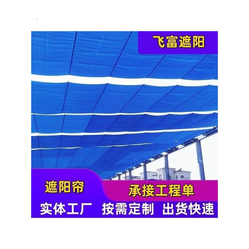 北京操场电动隔热帘 户外折叠遮阳帘 手拉遮阳网厂家 厂家