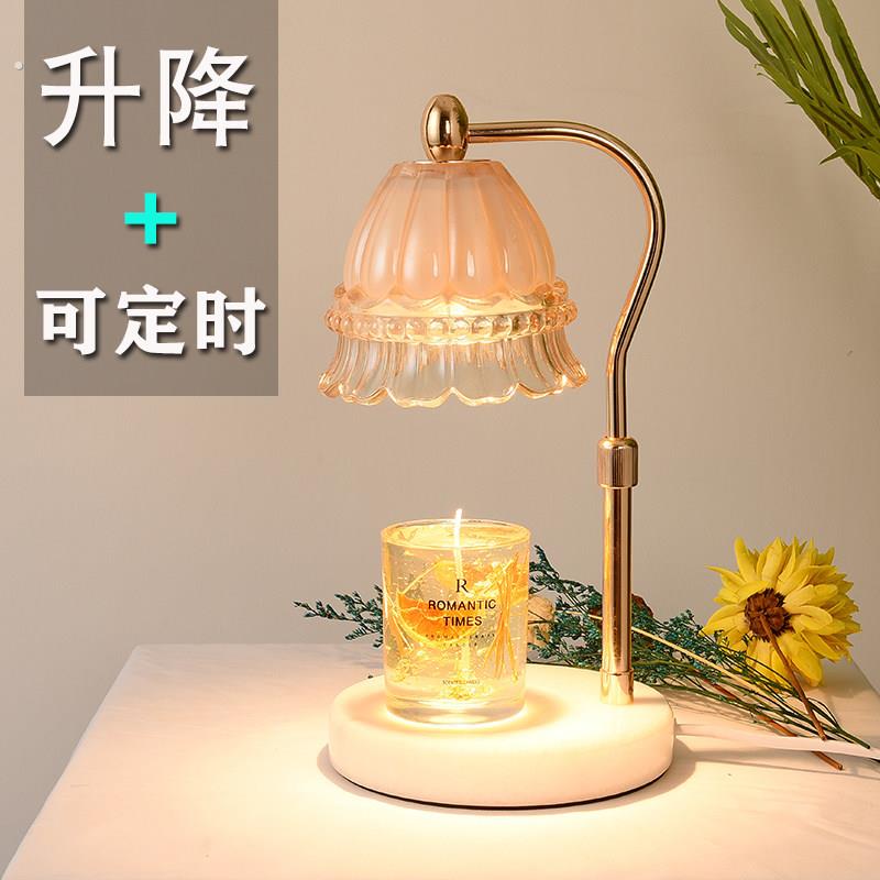 可升降调节香薰融蜡灯定时铃兰大理石热熔蜡烛灯创意礼物发热台灯