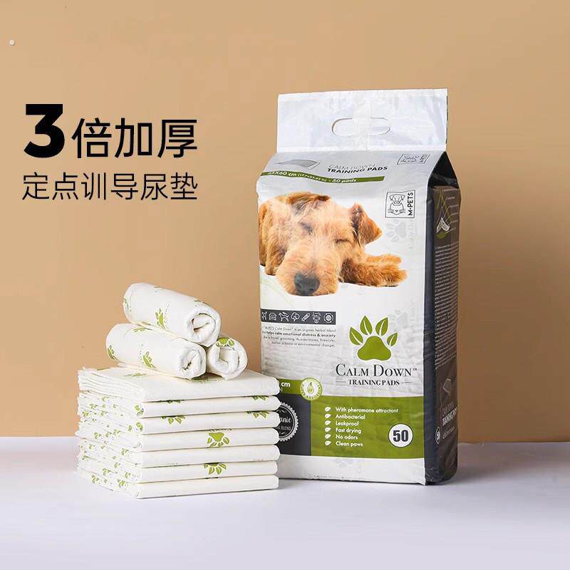 狗狗尿垫加厚吸水宠物隔尿片一次性尿布诱导猫用尿不湿猫咪用品