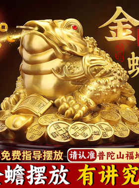纯黄铜七星三足金蟾招财摆件