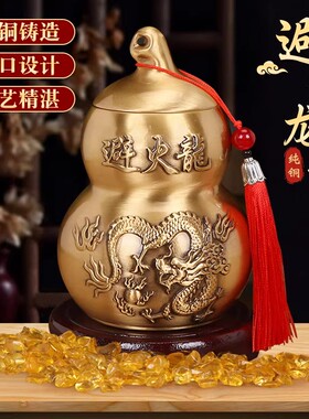 纯铜避火龙瓶子化解厨房西北角