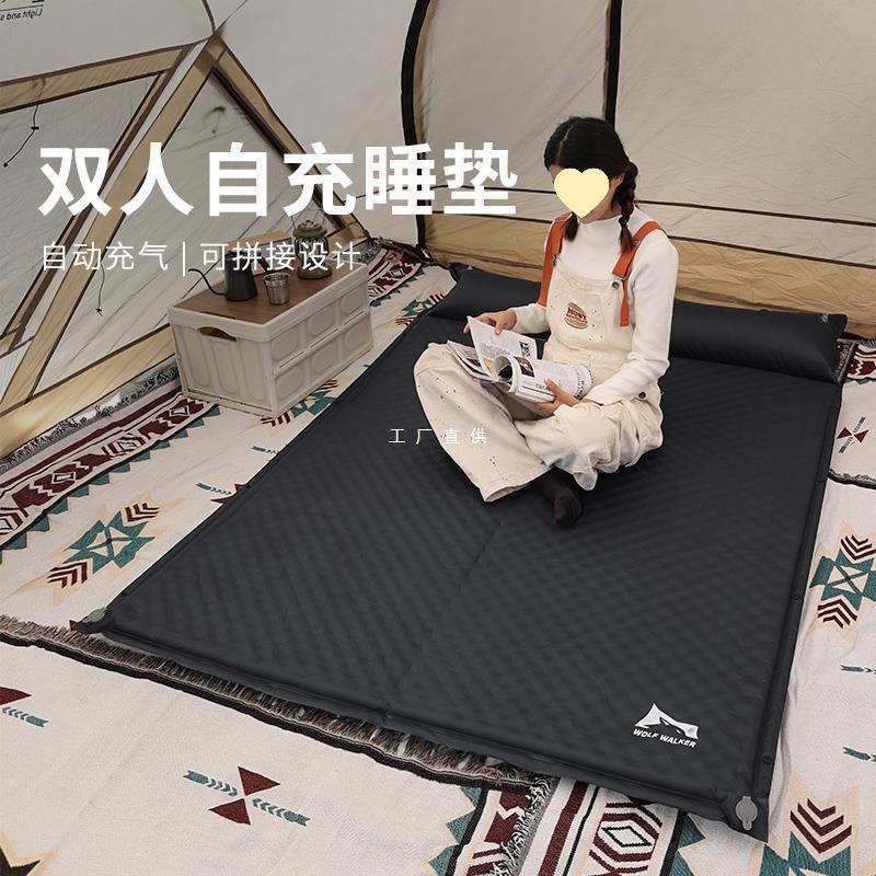 自动充气床垫打地铺睡垫野营防潮垫户外露营气垫床帐篷地垫