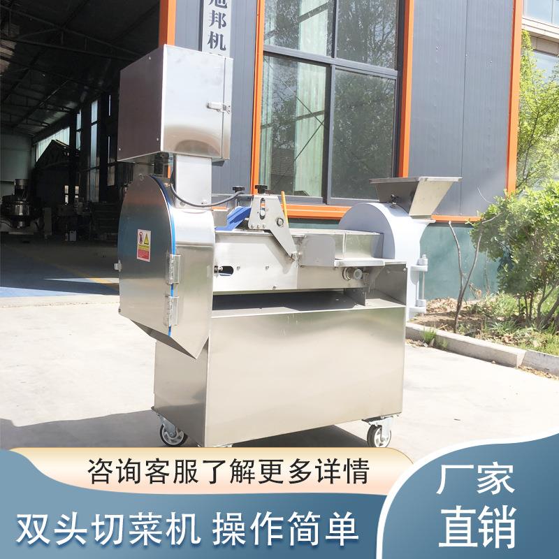 商用双头切菜设备小型不锈钢切姜丝机智能数控切菜切丝切片一体机