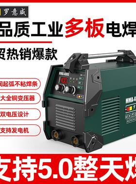 电焊机220v家用焊机纯铜380Vv工业级小型便携式全网通焊接机工地