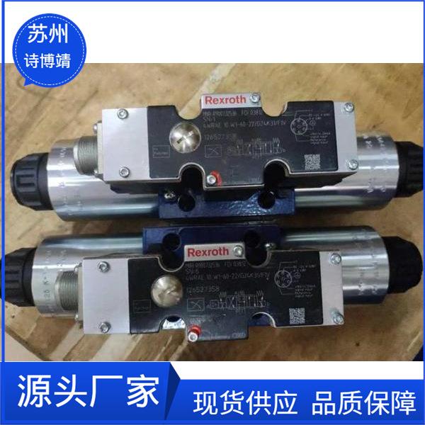 4WE6J62/EG24N9K4电磁阀液压