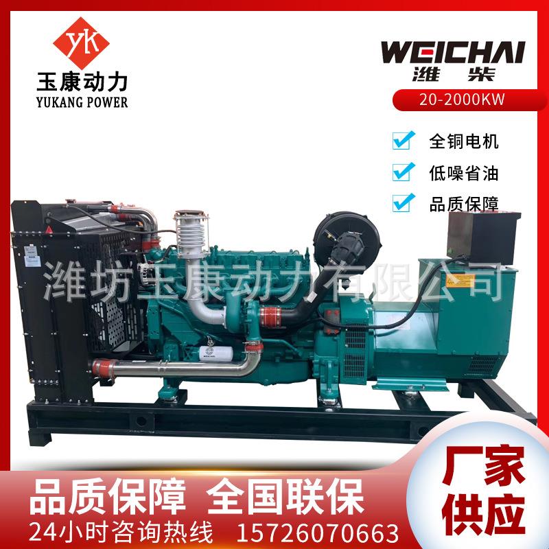 150 250 400 500KW千瓦发电机组 全铜无刷全自动柴油发电机