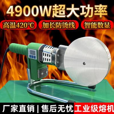 大功率热熔器ppr水管对接热熔机pe110熔接容新款75水电工程焊接器