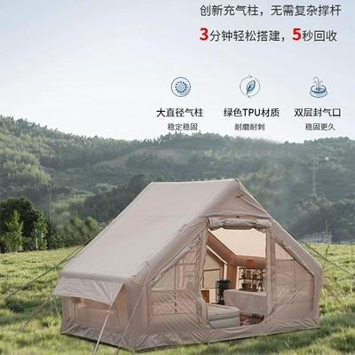 充气帐篷3-5人外野外露营加厚帐篷防暴雨防冻防雪防晒防尘大气柱