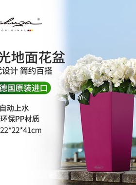 echuz德国自吸水花盆客厅地面绿植储水简约花盆cuc c