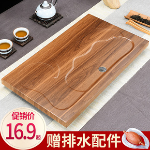 排水托盘大号茶海泡茶小茶台 茶盘家用简约长方形客厅功夫茶具套装