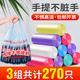 利得家用厨房客厅一次性新料加厚背心手提式 点段型垃圾袋 卷装