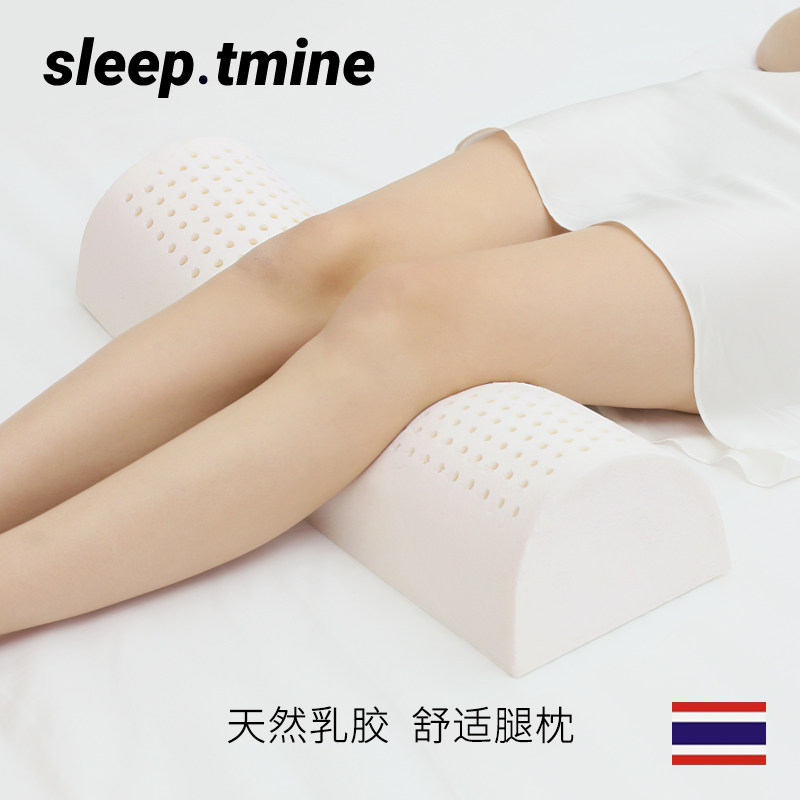 泰国乳胶垫腿枕头脚枕抬腿垫腿部垫枕床上睡眠膝盖静脉曲张靠枕