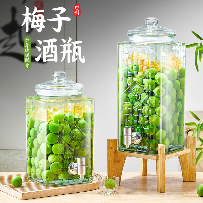 泡酒酒瓶高档密封人参酒罐食品级玻璃瓶自酿家用酒坛药酒空瓶,厨房/烹饪用具,泡酒瓶,淘宝优惠券,粉丝福利购,淘宝优惠卷