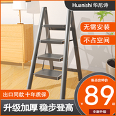 梯子家用折叠伸缩多功能加厚人字梯室内楼梯四五步登高爬梯小梯凳