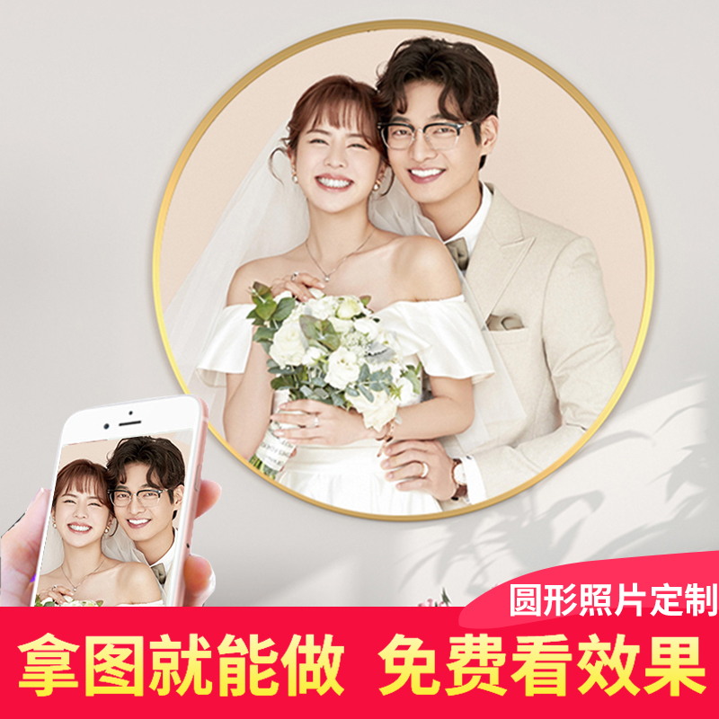 钻石画2023新款定制真人照片满钻点砖石秀卧室diy水钻十字绣2024