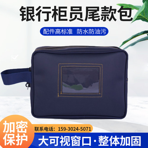 银行会计柜员包尾款包手提牛津布凭证包票据包容量收纳包
