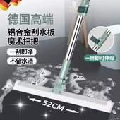 德国硅胶魔术扫把刮水拖地干湿两用多功能扫水地刮地板面刮水器