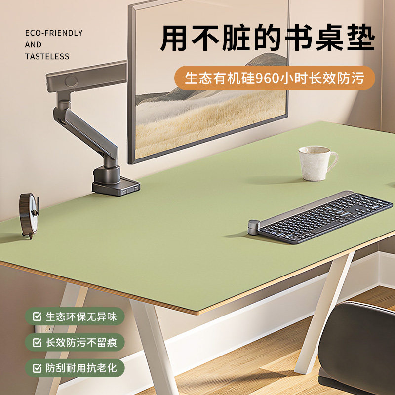 【长效污】生儿童书桌习水油免洗桌布,居家布艺,桌布,淘宝优惠券,粉丝福利购,淘宝优惠卷