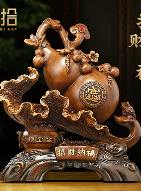 招财纳福葫芦白菜聚宝盆中式玄关电视柜装饰乔迁开业