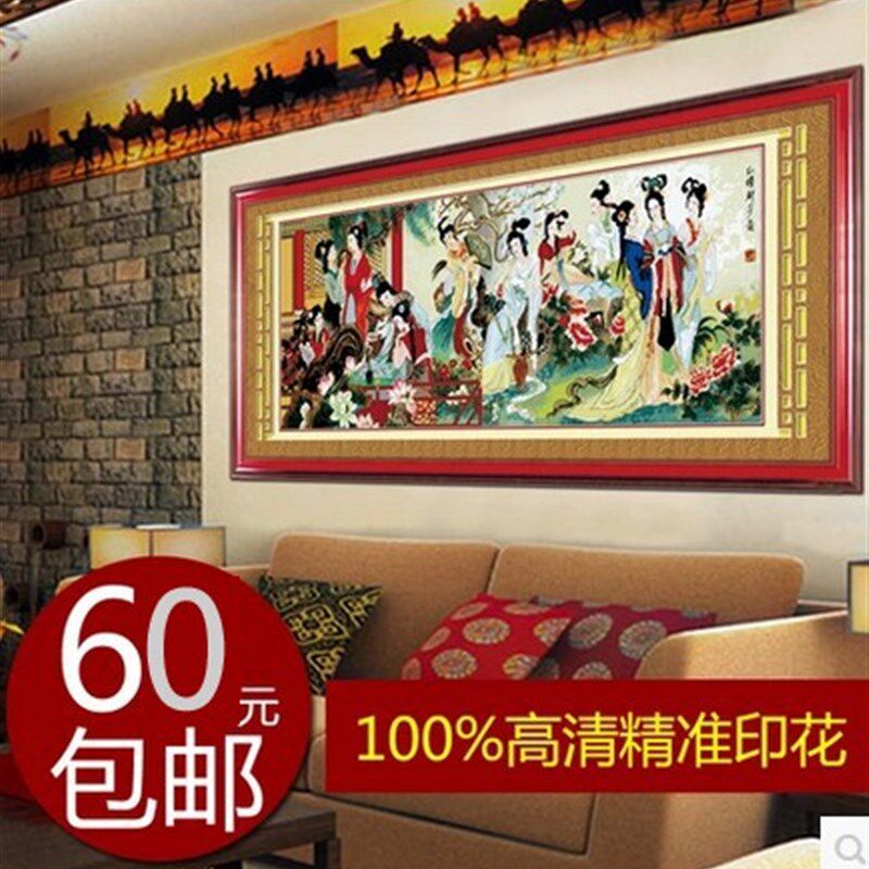 金陵十二衩十字绣红楼群芳图金钗十字绣红楼十二钗金叉