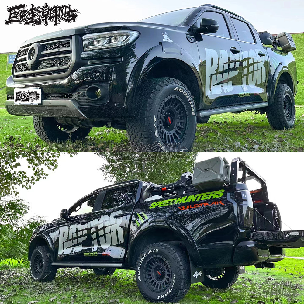 越野长城炮山海炮车贴皮卡猛禽f150风骏5/6/7改装饰车身贴纸拉花