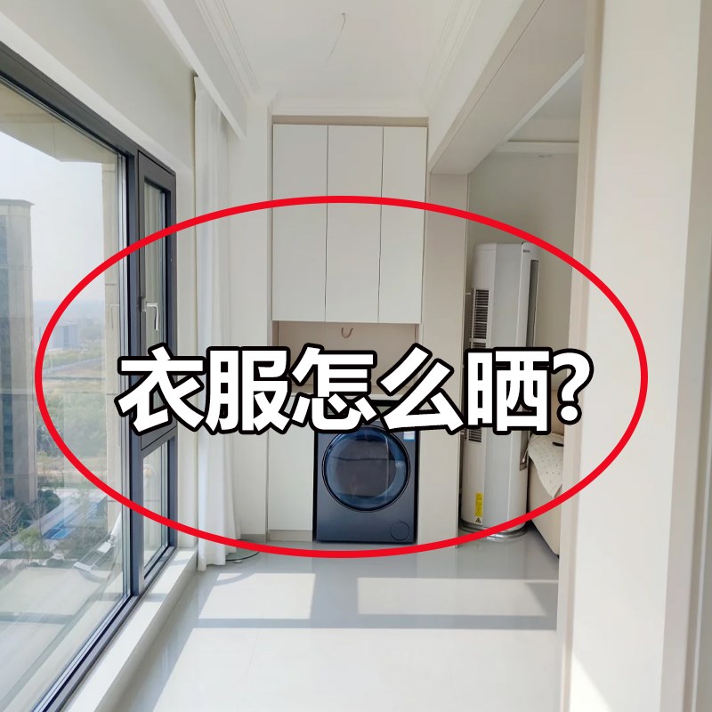 阳台侧装免打孔防风晾衣架墙上固定挂衣架壁挂式不锈钢伸缩晾衣杆