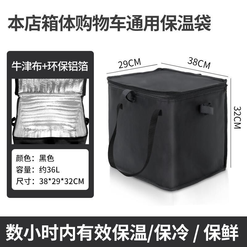 煜 户外折叠野HQC营纳车爬坡轮汽车宝收恒温保保鲜冰袋露营 一件