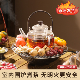 捷安玺茶壶围炉煮茶电陶炉室内家用烧水壶养生泡花茶玻璃茶具套装