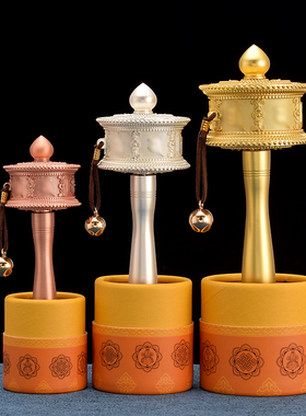 手摇转动轮锌合金西藏民族风家用六字转轮双轴承静音转筒