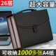 生用多层文件袋文件夹层风琴包手提试卷夹卷子收纳盒资料册