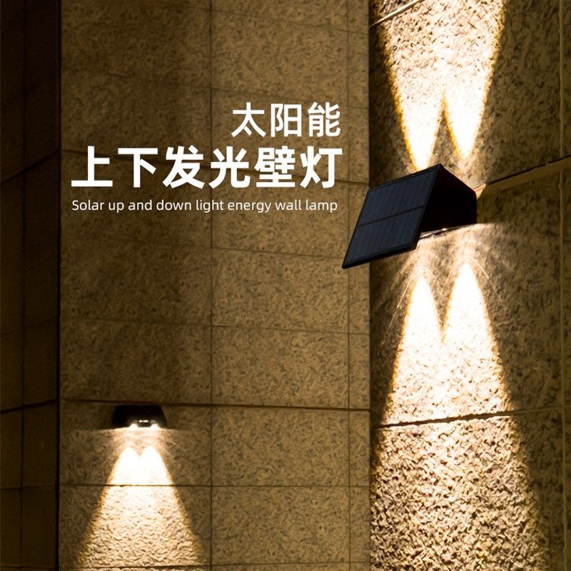 太阳能双头壁灯户外围墙灯庭院阳台氛围洗墙灯家用水照射灯,家装灯饰光源,户外壁灯,淘宝优惠券,粉丝福利购,淘宝优惠卷