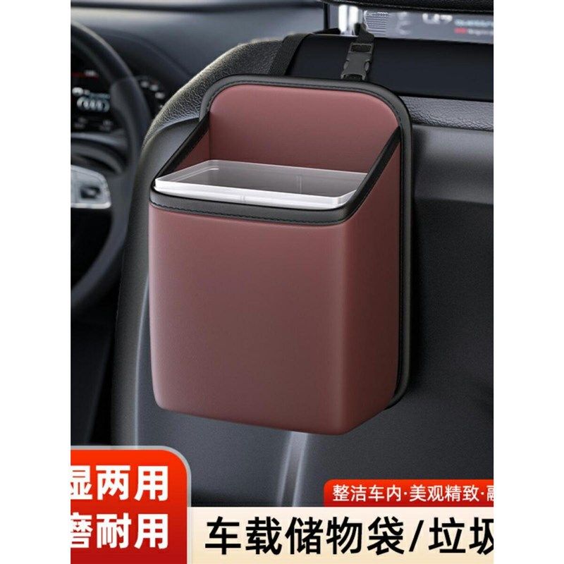 汽车多功能垃圾桶车用副驾驶后排椅背车载水挂式雨伞收纳置物桶,汽车用品/电子/清洗/改装,车载垃圾桶/袋,淘宝优惠券,粉丝福利购,淘宝优惠卷