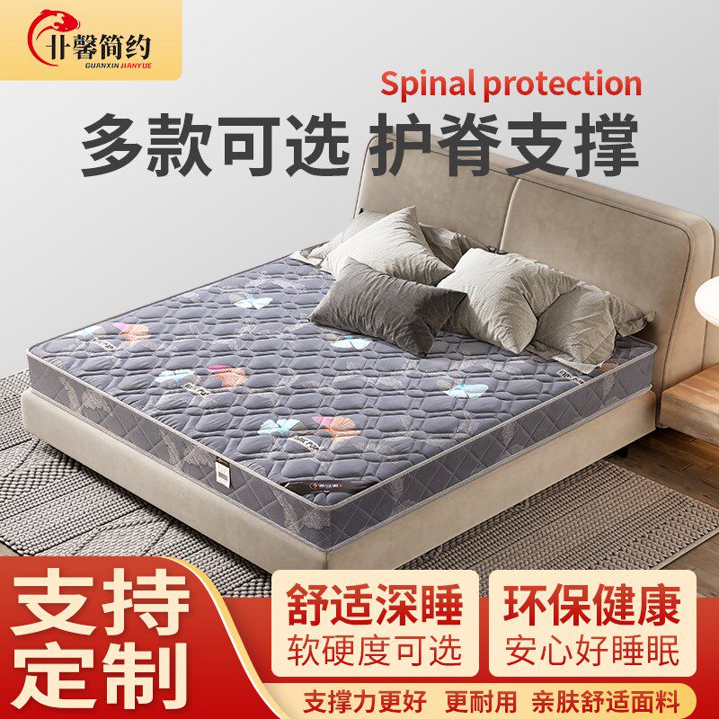 席梦思袋装弹簧椰棕床垫家用硬薄款酒店厚高端品牌
