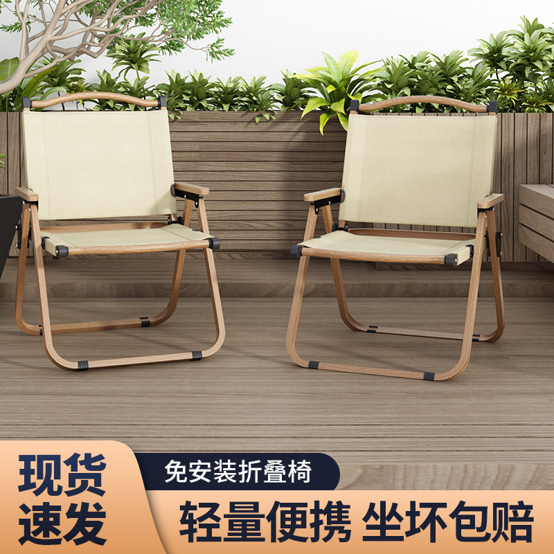户外折叠椅克米特椅便携露营野餐靠背户外折叠椅子钓鱼凳子沙滩椅,住宅家具,阳台椅,淘宝优惠券,粉丝福利购,淘宝优惠卷