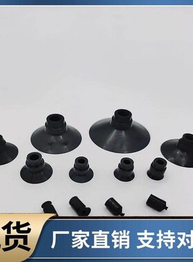 SMC型平行真空吸盘ZP02 04 06 08 10 13 16 20 25 32 40 50 US UN