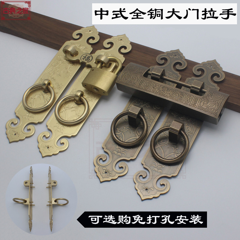 中式门格栅门木门全铜拉手加厚刻花门窗铜四季花门挂锁古铜