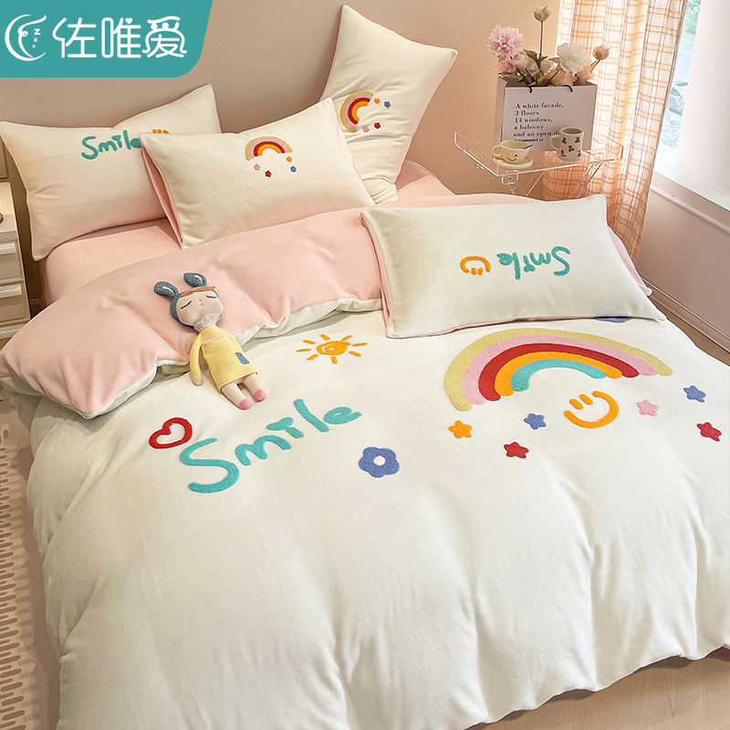 儿童四件套珊瑚绒冬床单被罩三件套法兰绒被套加厚加绒床笠,床上用品,床品套件/四件套/多件套,淘宝优惠券,粉丝福利购,淘宝优惠卷
