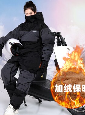 骑行寒服挡风被冬季加绒加厚车骑车