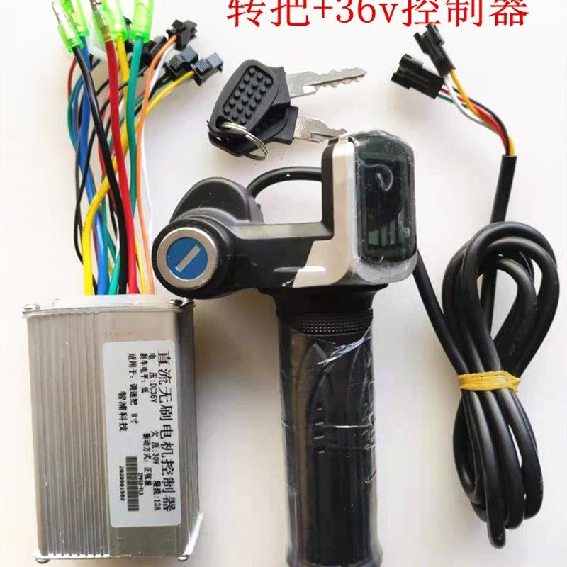 大陆合电动滑板车控器 转把 调速器油门UHE加速把,电动车/配件/交通工具,更多电动车零/配件,淘宝优惠券,粉丝福利购,淘宝优惠卷