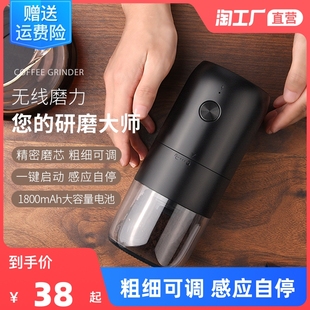 办公室家用小型意式 电动咖啡磨豆机 手冲咖啡全自动研磨器磨粉机