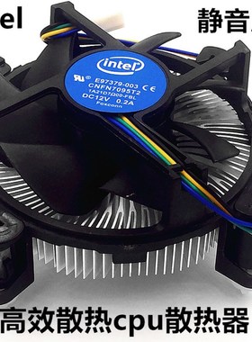 Intel英特尔CPU散热器1150 1151 115X 4针温控风扇h61b75z77z97