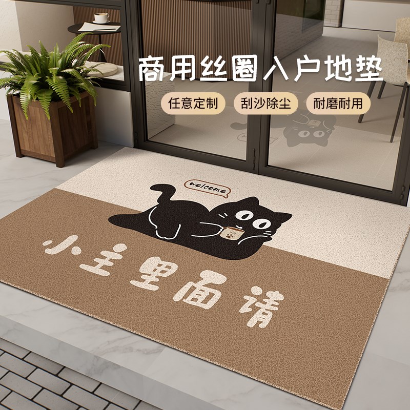 商场门口商用地垫店铺大门口入门垫子防滑门垫耐脏丝圈地毯可定制